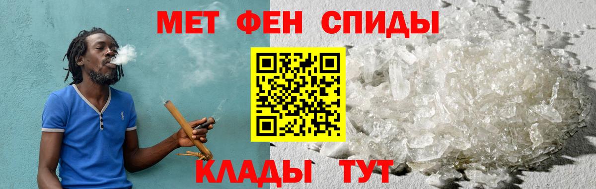АМФ 98% Малгобек