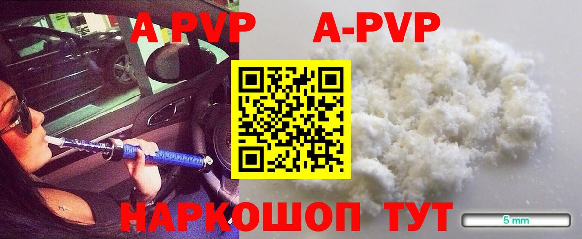COCAIN  APVP СОЛЬ кристаллы  Вход с VPN  Малгобек  Марихуана  NBOMe  ГАШИШ  Меф кристаллы 