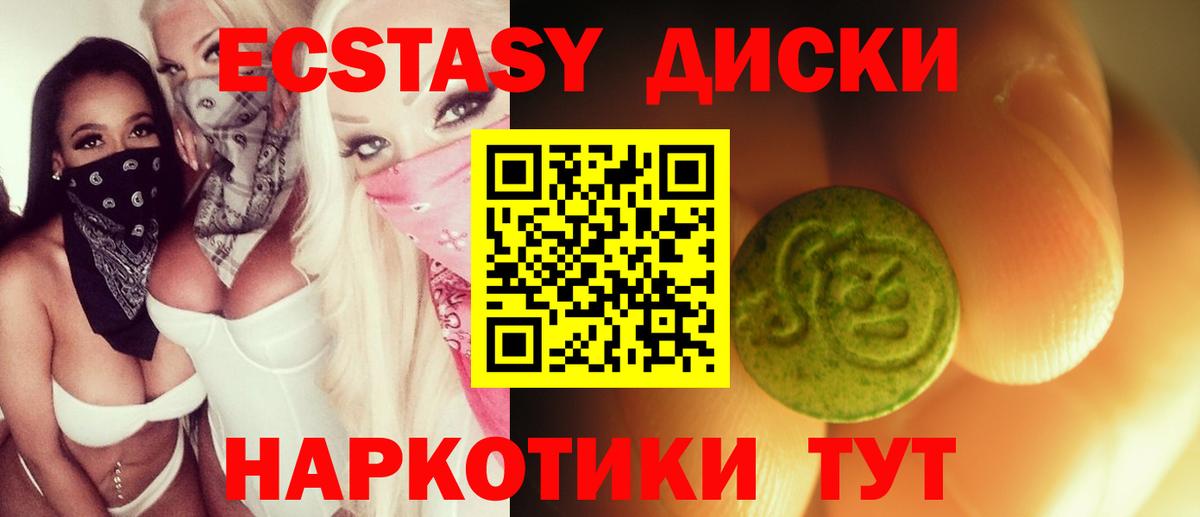 Меф мяу мяу Малгобек