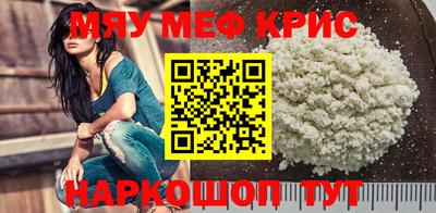 МДМА Изобильный