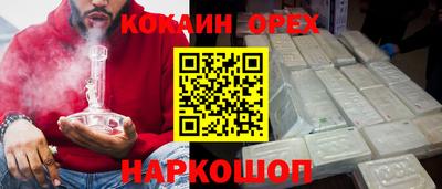 ECSTASY Ирбит