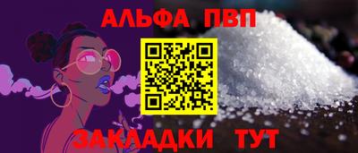 гашик Ипатово
