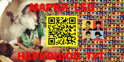 гашик Ипатово