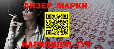 гашик Ипатово