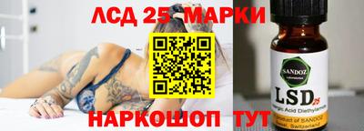 гашик Ипатово