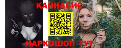 гашик Ипатово