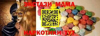 МДМА Изобильный