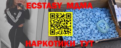ECSTASY Ирбит