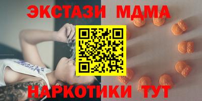 гашик Ипатово