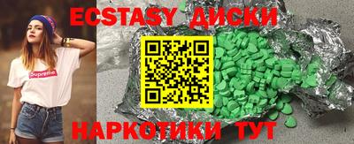 гашик Ипатово
