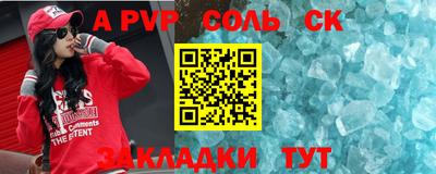 гашик Ипатово
