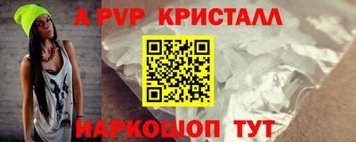 гашик Ипатово