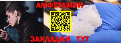 гашик Ипатово