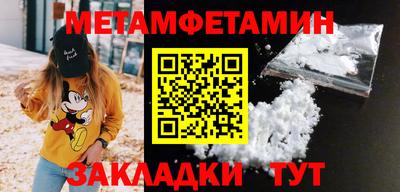 прущая мука Камышлов