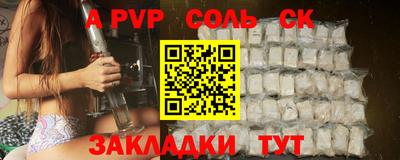 гашик Ипатово