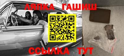 гашик Ипатово