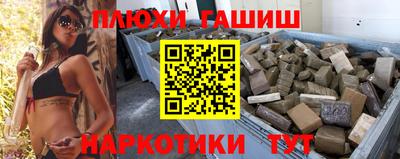 гашик Ипатово