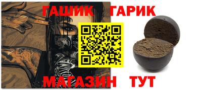 альфа пвп Канаш