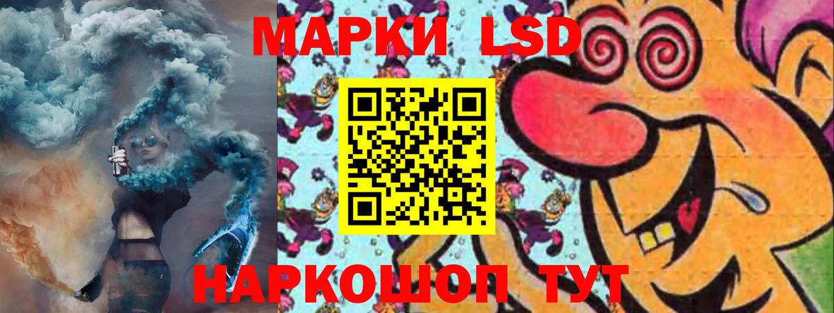 LSD-25 экстази ecstasy  Вход с VPN  OMG ONION  Малгобек 