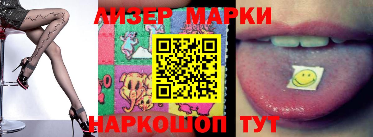 ЛСД экстази кислота Малгобек
