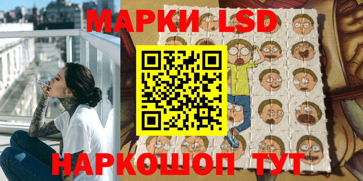 Марки N-bome 1,8мг Малгобек