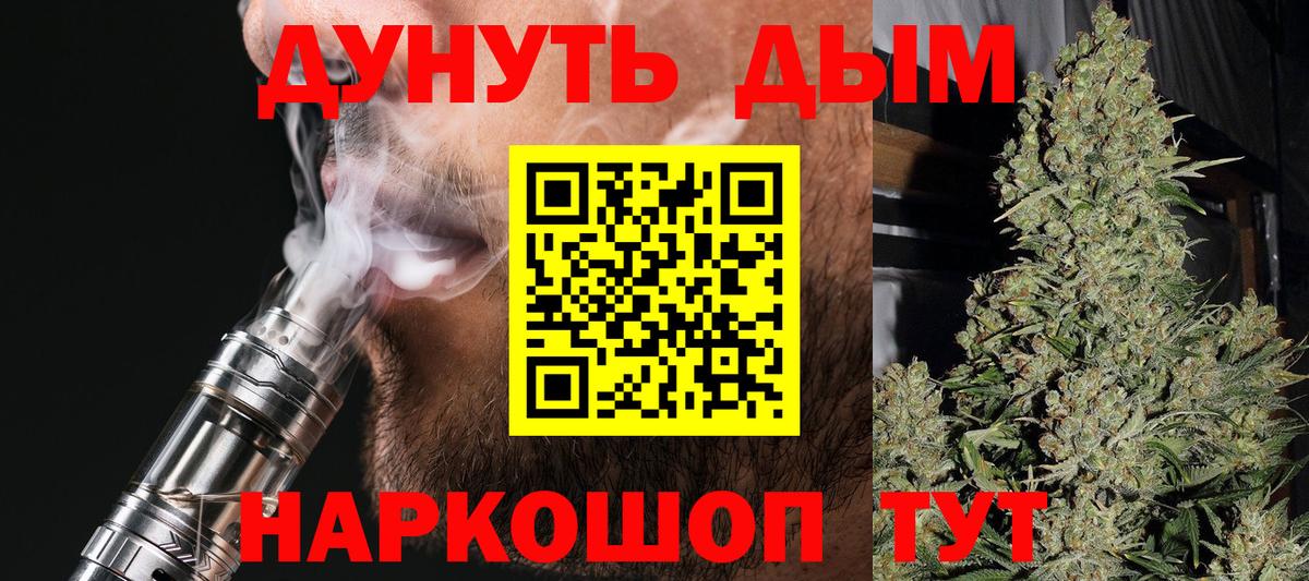 Шишки марихуана LSD WEED  Каннабис индика  МАРИХУАНА THC 21%  Вход с VPN  Малгобек  Бошки Шишки планчик 
